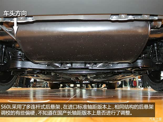 沃尔沃沃尔沃亚太沃尔沃S60L2014款 基本型 沃尔沃沃尔沃亚太沃尔沃S60L2014款 基本型