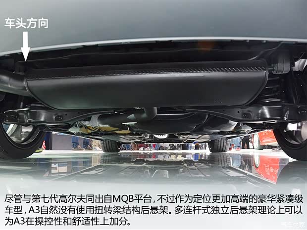 奥迪奥迪(进口)奥迪A3(进口)2014款 三厢基本型 奥迪奥迪(进口)奥迪A3(进口)2014款 三厢基本型