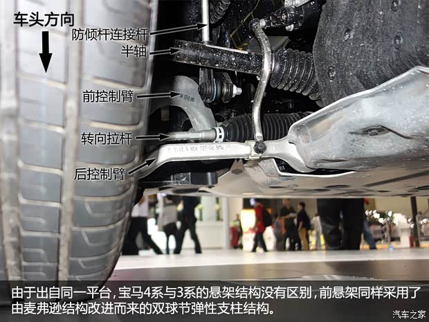 宝马宝马(进口)宝马4系2014款 435i 豪华设计套装 宝马宝马(进口)宝马4系2014款 435i 豪华设计套装