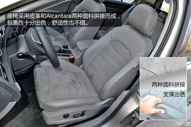 大众一汽-大众高尔夫2014款 1.4TSI 自动旗舰型