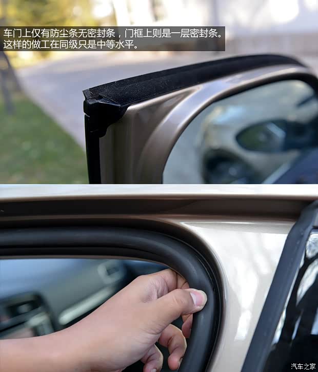 大眾一汽-大眾高爾夫2014款 1.4TSI 自動基本型