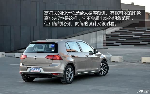 大眾一汽-大眾高爾夫2014款 1.4TSI 自動旗艦型
