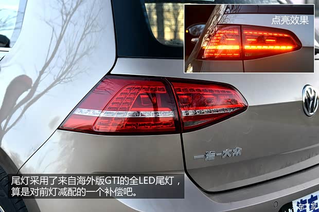 大众一汽-大众高尔夫2014款 1.4TSI 自动基本型 大众一汽-大众高尔夫2014款 1.4TSI 自动基本型