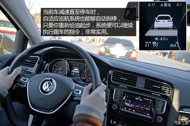 大众一汽-大众高尔夫2014款 1.4TSI 自动基本型 大众一汽-大众高尔夫2014款 1.4TSI 自动基本型