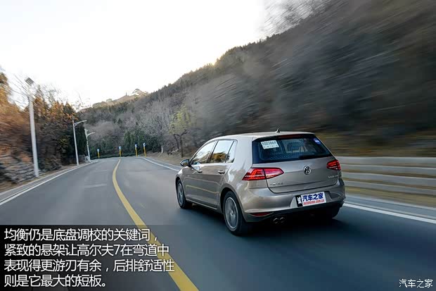 大眾一汽-大眾高爾夫2014款 1.4TSI 自動旗艦型