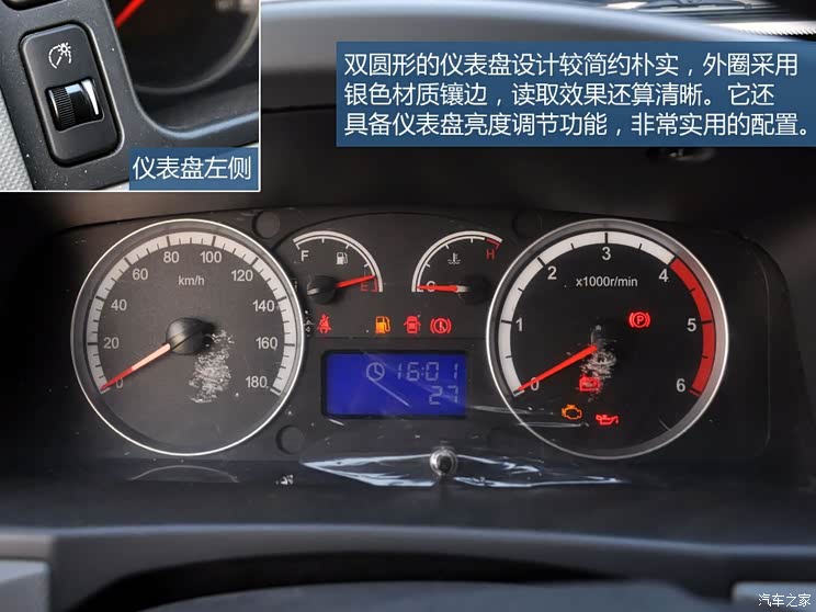 福田福田汽车蒙派克S2013款 2.8T商务舱标准型 柴油长轴