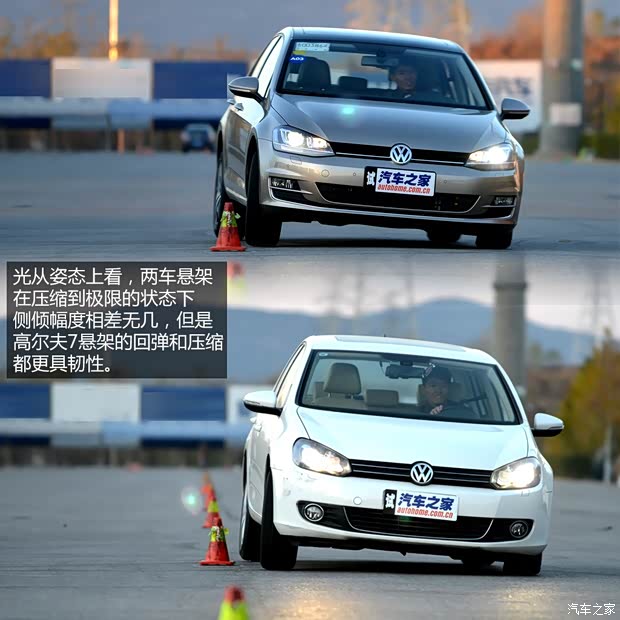 大众一汽-大众高尔夫2014款 1.4TSI 自动旗舰型