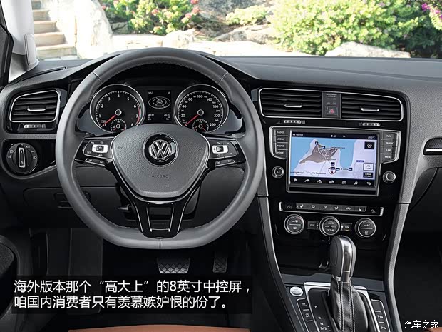 大众一汽-大众高尔夫2014款 1.4TSI 自动基本型 大众一汽-大众高尔夫2014款 1.4TSI 自动基本型