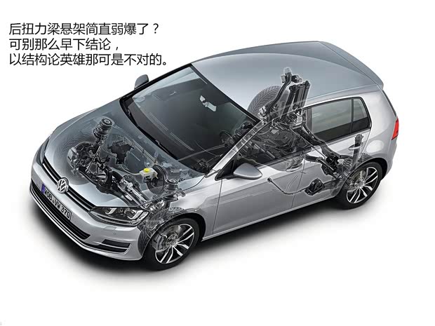 大众一汽-大众高尔夫2014款 1.4TSI 自动基本型 大众一汽-大众高尔夫2014款 1.4TSI 自动基本型