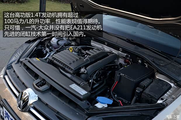 大众一汽-大众高尔夫2014款 1.4TSI 自动旗舰型 大众一汽-大众高尔夫2014款 1.4TSI 自动旗舰型