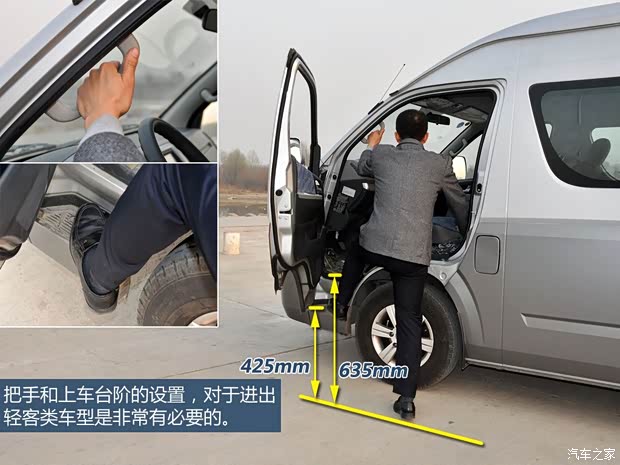 福田福田汽车蒙派克S2013款 2.8T商务舱标准型 柴油长轴 福田福田汽车蒙派克S2013款 2.8T商务舱标准型 柴油长轴