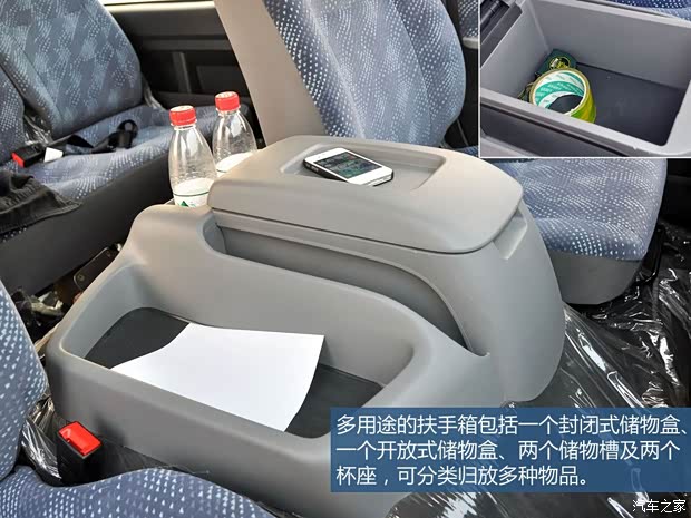 福田福田汽车蒙派克S2013款 2.8T商务舱标准型 柴油长轴 福田福田汽车蒙派克S2013款 2.8T商务舱标准型 柴油长轴