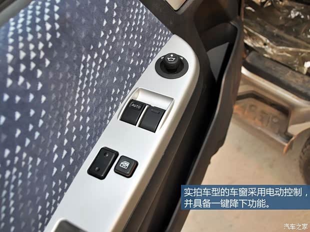 福田福田汽车蒙派克S2013款 2.8T商务舱标准型 柴油长轴 福田福田汽车蒙派克S2013款 2.8T商务舱标准型 柴油长轴