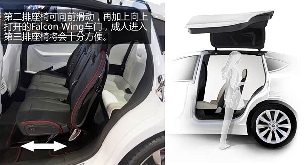 TESLATESLAMODEL X2012款 基本型 TESLATESLAMODEL X2012款 基本型