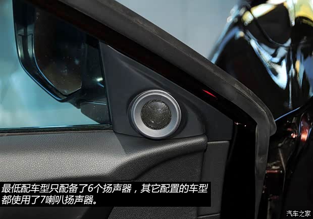 本田广汽本田雅阁2014款 2.0L EX 豪华版