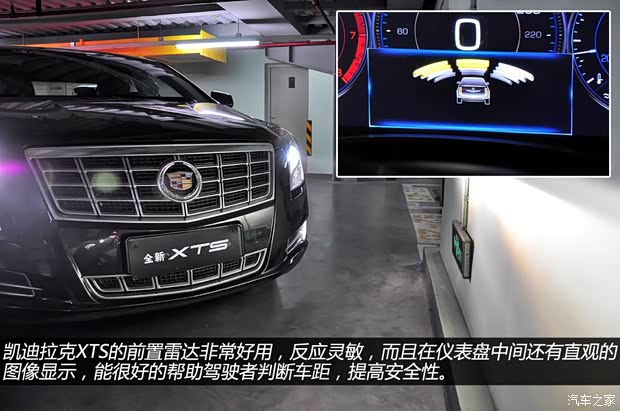 凯迪拉克通用凯迪拉克凯迪拉克XTS2013款 28T 领先型