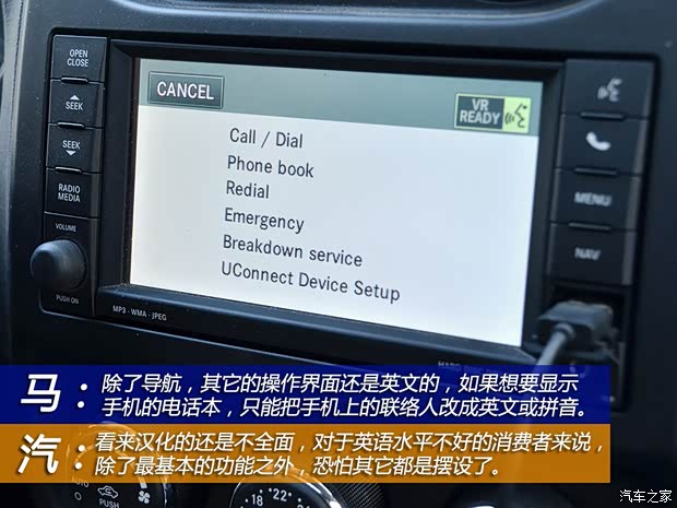 JeepJeep指南者2013款 2.4L 四驱炫黑导航版 JeepJeep指南者2013款 2.4L 四驱炫黑导航版