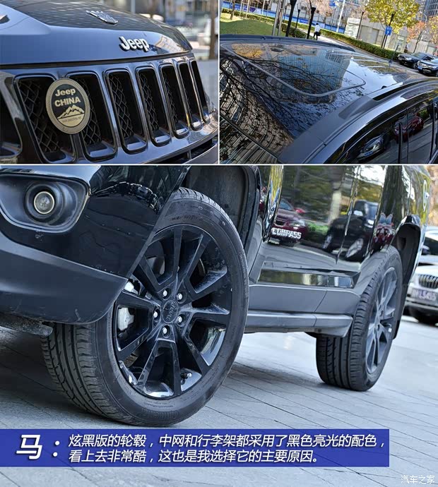 JeepJeep指南者2013款 2.4L 四驱炫黑导航版 JeepJeep指南者2013款 2.4L 四驱炫黑导航版