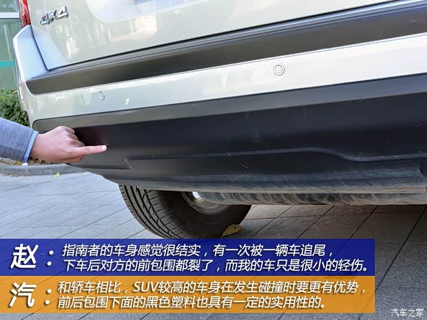 JeepJeep指南者2011款 2.0L 两驱运动版