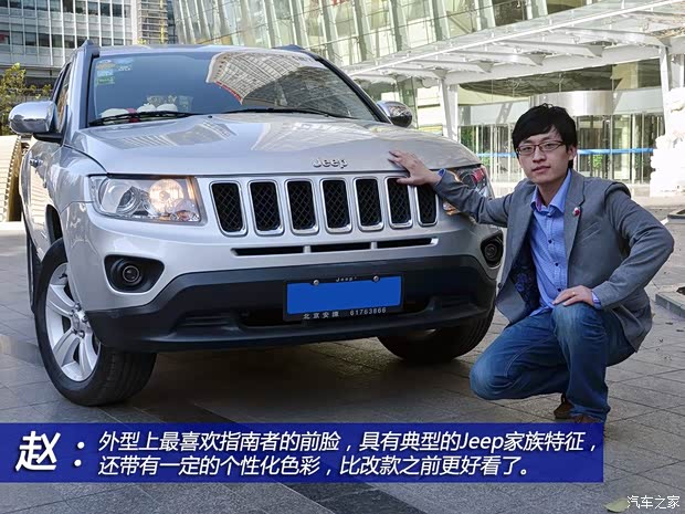 JeepJeep指南者2011款 2.0L 两驱运动版
