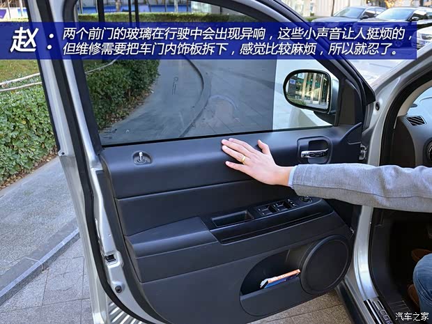 JeepJeep指南者2011款 2.0L 两驱运动版