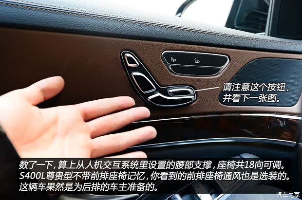 奔馳奔馳(進口)奔馳S級2014款 S400L 尊貴型