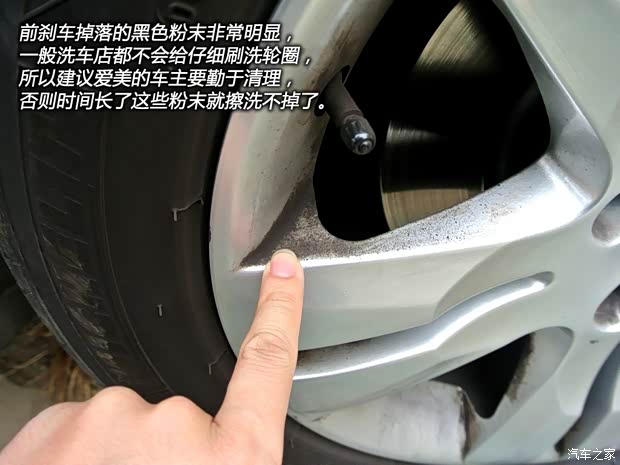 标致东风标致标致30082013款 1.6THP 自动至尚版