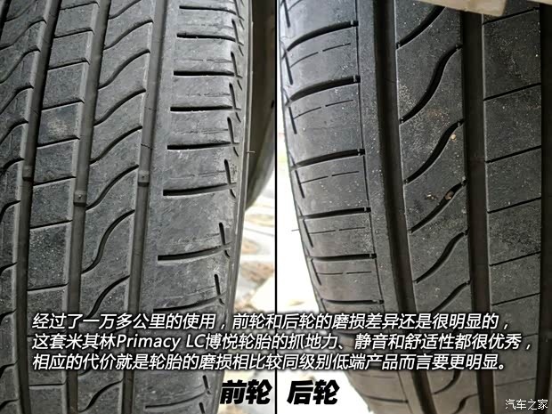 标致东风标致标致30082013款 1.6THP 自动至尚版