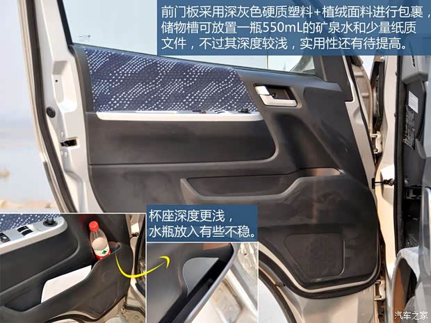 福田福田汽车蒙派克S2013款 2.8T商务舱标准型 柴油长轴 福田福田汽车蒙派克S2013款 2.8T商务舱标准型 柴油长轴