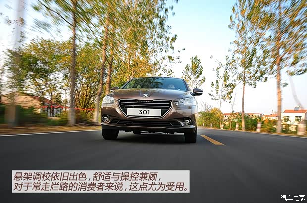 标致东风标致标致3012013款 1.6L 自动尊贵版 标致东风标致标致3012013款 1.6L 自动尊贵版