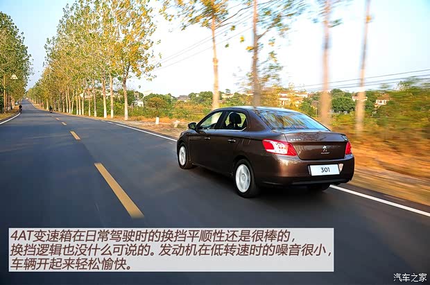 标致东风标致标致3012013款 1.6L 自动尊贵版 标致东风标致标致3012013款 1.6L 自动尊贵版