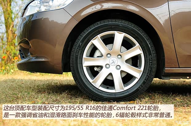 标致东风标致标致3012014款 1.6L 自动尊贵版 标致东风标致标致3012014款 1.6L 自动尊贵版