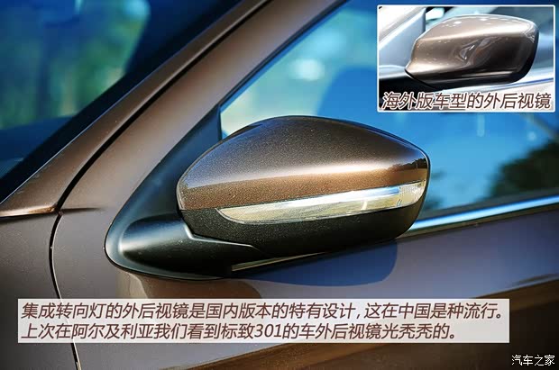 标致东风标致标致3012013款 1.6L 自动尊贵版