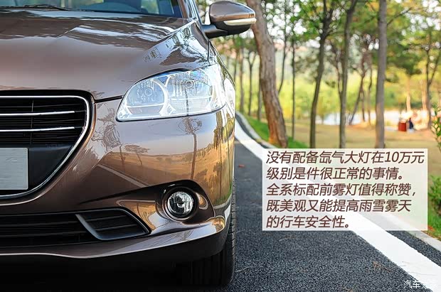 标致东风标致标致3012013款 1.6L 自动尊贵版