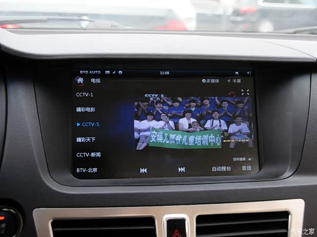 比亚迪 思锐 2013款 1.5TID 自动尊贵型