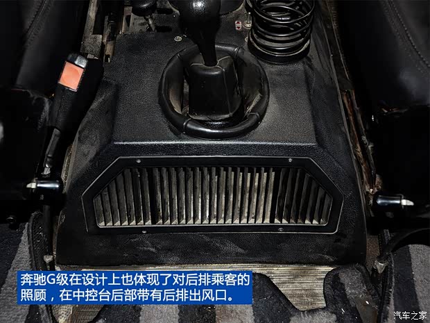 奔驰奔驰(进口)奔驰G级1979款 以往经典版