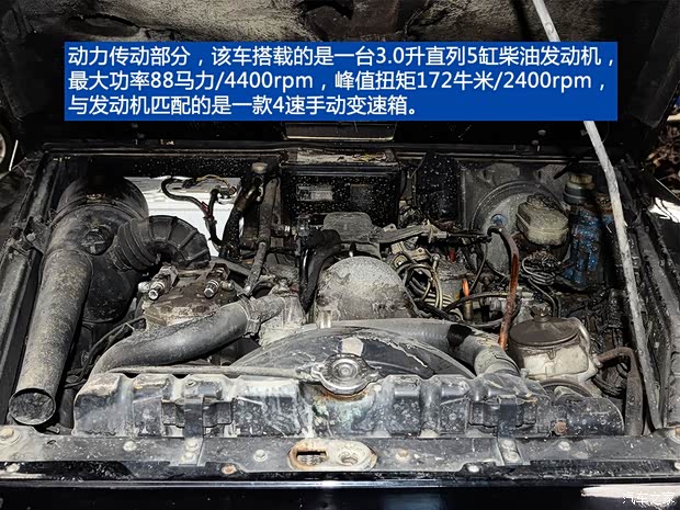 奔驰奔驰(进口)奔驰G级1979款 以往经典版