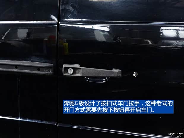 奔驰奔驰(进口)奔驰G级1979款 以往经典版