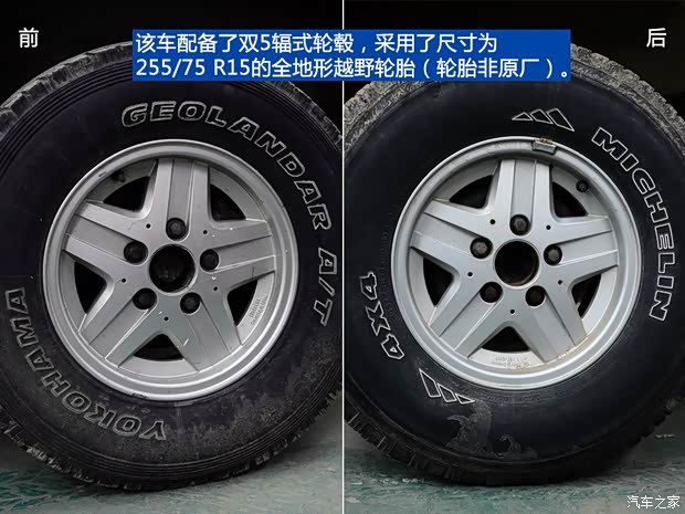 奔驰奔驰(进口)奔驰G级1979款 以往经典版