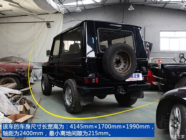 奔驰奔驰(进口)奔驰G级1979款 以往经典版