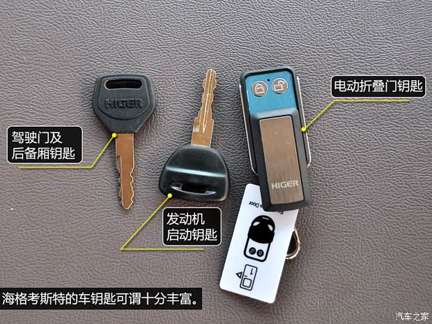 海格苏州金龙海格考斯特2010款 3.0T精英版YC4FA115-40