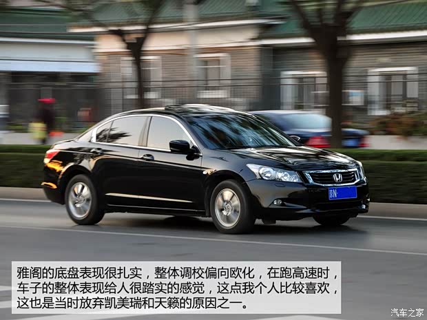 本田广汽本田雅阁2008款 2.0L EX 本田广汽本田雅阁2008款 2.0L EX