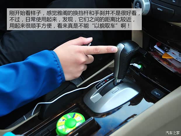 本田广汽本田雅阁2008款 2.0L EX 本田广汽本田雅阁2008款 2.0L EX