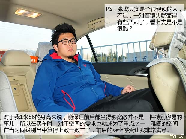 本田广汽本田雅阁2008款 2.0L EX 本田广汽本田雅阁2008款 2.0L EX