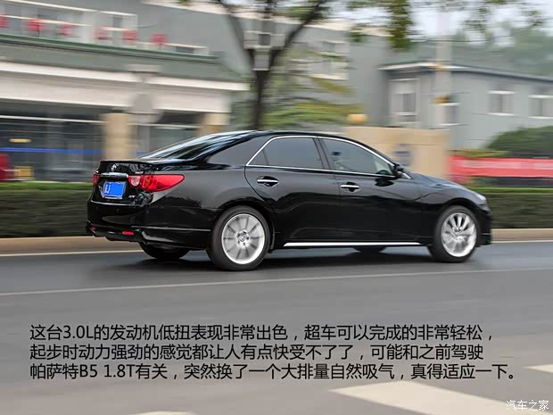 丰田一汽丰田锐志2010款 3.0V 风尚旗舰版 丰田一汽丰田锐志2010款 3.0V 风尚旗舰版