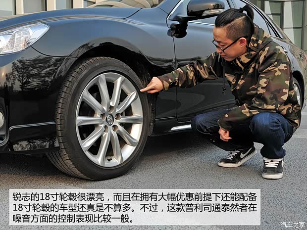 丰田一汽丰田锐志2010款 3.0V 风尚旗舰版 丰田一汽丰田锐志2010款 3.0V 风尚旗舰版