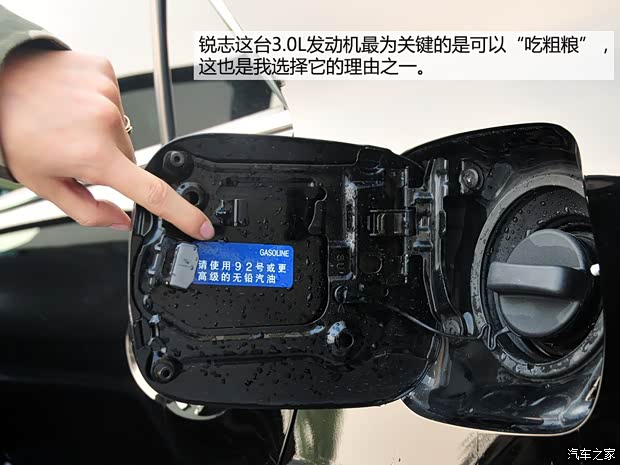 丰田一汽丰田锐志2010款 3.0V 风尚旗舰版 丰田一汽丰田锐志2010款 3.0V 风尚旗舰版