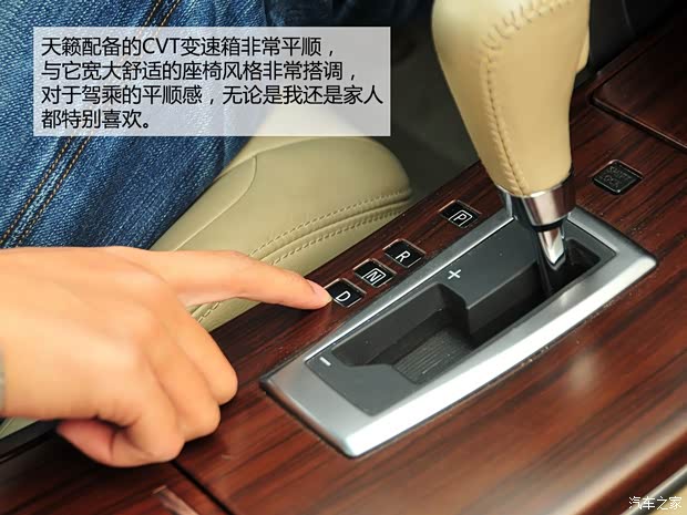 日产东风日产天籁2008款 2.5L XL领先版 日产东风日产天籁2008款 2.5L XL领先版