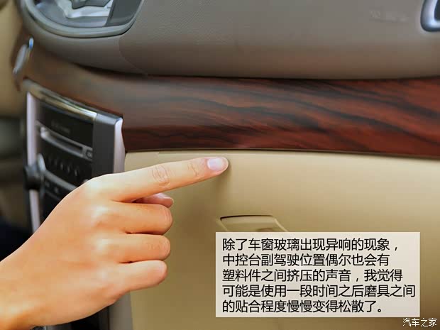 日产东风日产天籁2008款 2.5L XL领先版 日产东风日产天籁2008款 2.5L XL领先版