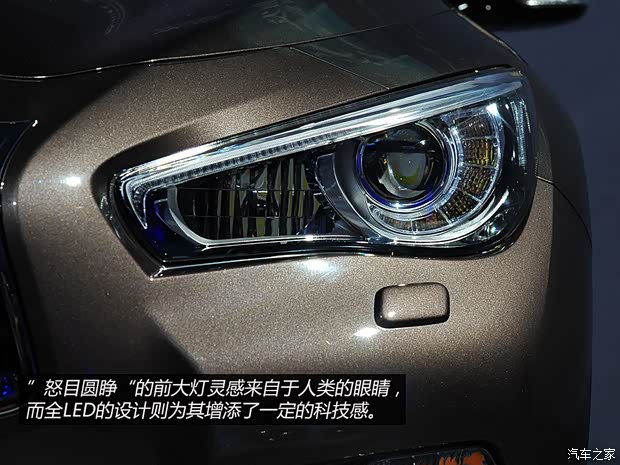 英菲尼迪英菲尼迪英菲尼迪Q502014款 基本型